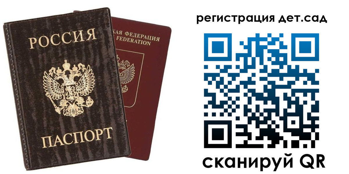 найти адрес прописки в Соль-Илецке